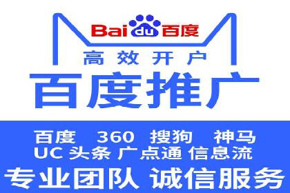SEM代运营案例：企业增长动力源泉